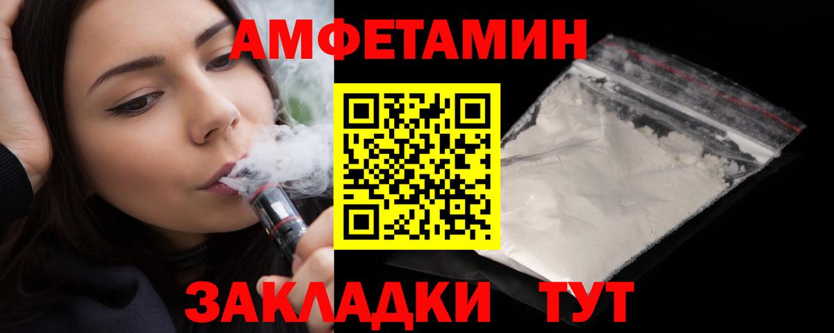 Димитровград  АМФ 98%  Вход с VPN 