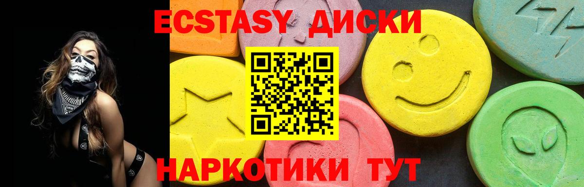 Экстази 250 мг  это какой сайт  Димитровград  Ecstasy  Вход с VPN  Экстази MDMA  купить наркотики цена 
