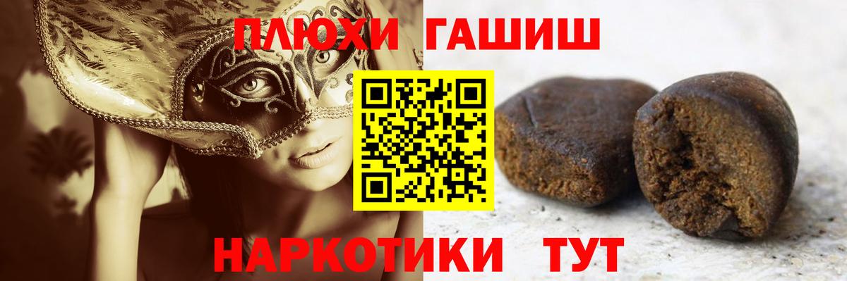 Димитровград  Гашиш  Вход с VPN  ГАШ 40% ТГК  Гашиш хэш 