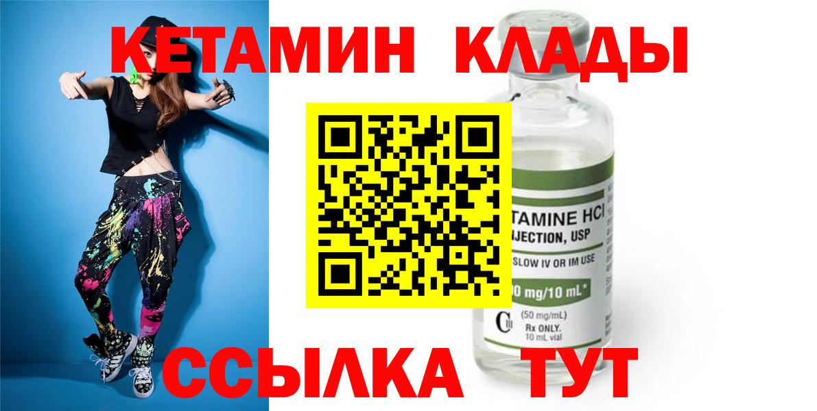 omg зеркало  Вход с VPN  Кетамин ketamine  Димитровград  Кетамин ketamine 