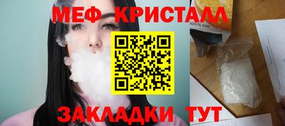 мет Аша