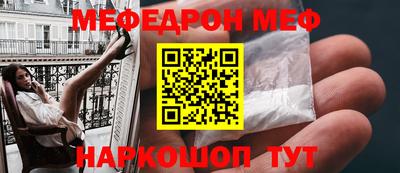 мефедрон Баксан