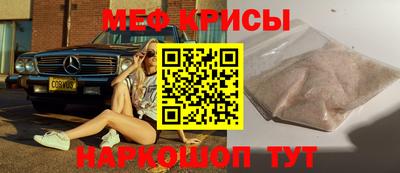мет Аша