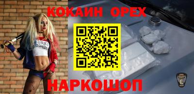 альфа пвп Ачхой-Мартан