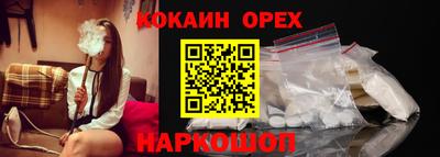 мефедрон Баксан