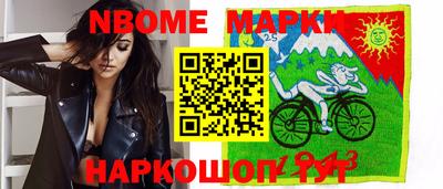 альфа пвп Ачхой-Мартан