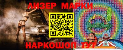 альфа пвп Ачхой-Мартан