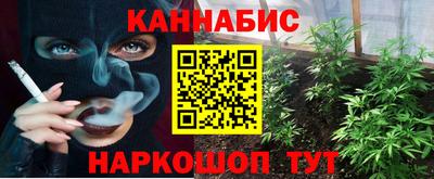 мет Аша