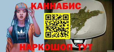мет Аша