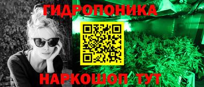 мет Аша