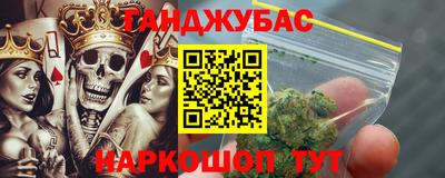 мет Аша