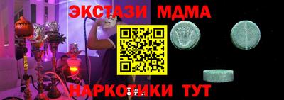 мефедрон Баксан