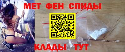 мет Аша