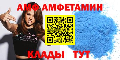 альфа пвп Ачхой-Мартан