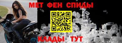 молекула духа Анжеро-Судженск