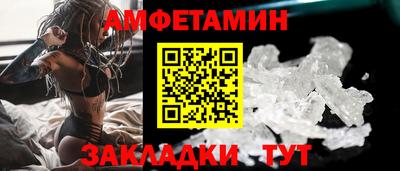 мефедрон Баксан