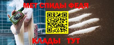 мефедрон Баксан