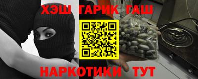 мет Аша