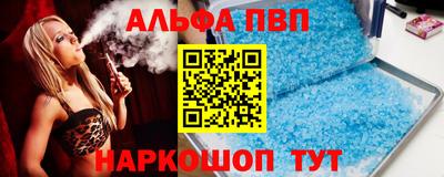 мет Аша