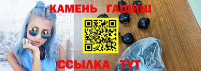 мет Аша