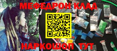 мет Аша