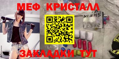 мефедрон Баксан