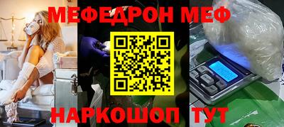 мет Аша