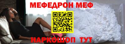 мефедрон Баксан
