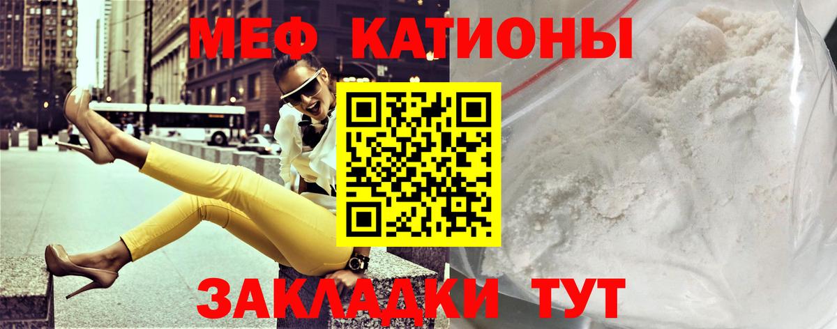 Мефедрон VHQ  Вход с VPN  цены   Мефедрон  Димитровград  МЕФ VHQ 