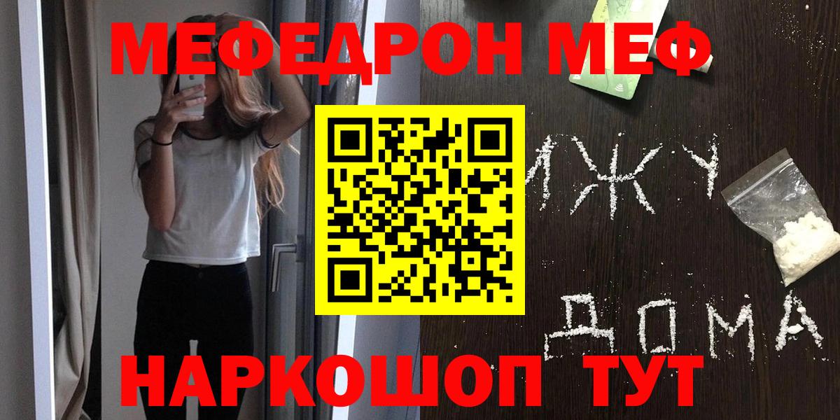 МЕФ  Димитровград
