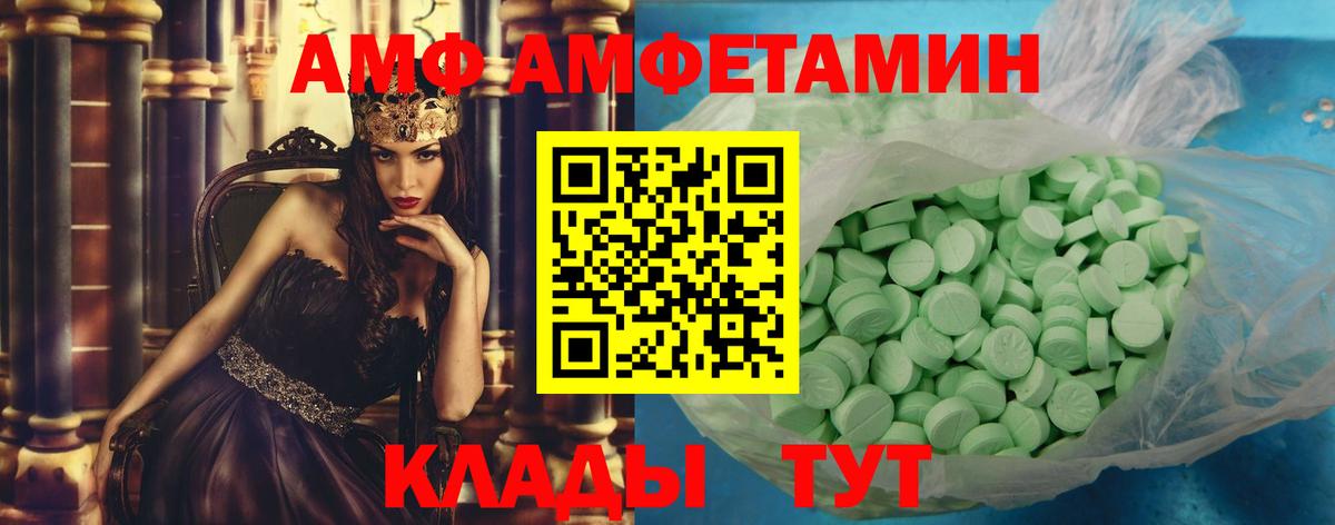 Первитин  Первитин Methamphetamine  Вход с VPN  Димитровград 