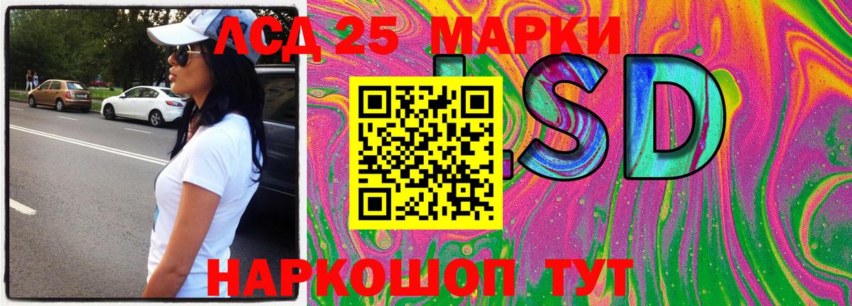 Димитровград  Марки N-bome 1,5мг  Марки 25I-NBOMe  даркнет сайт  Вход с VPN 
