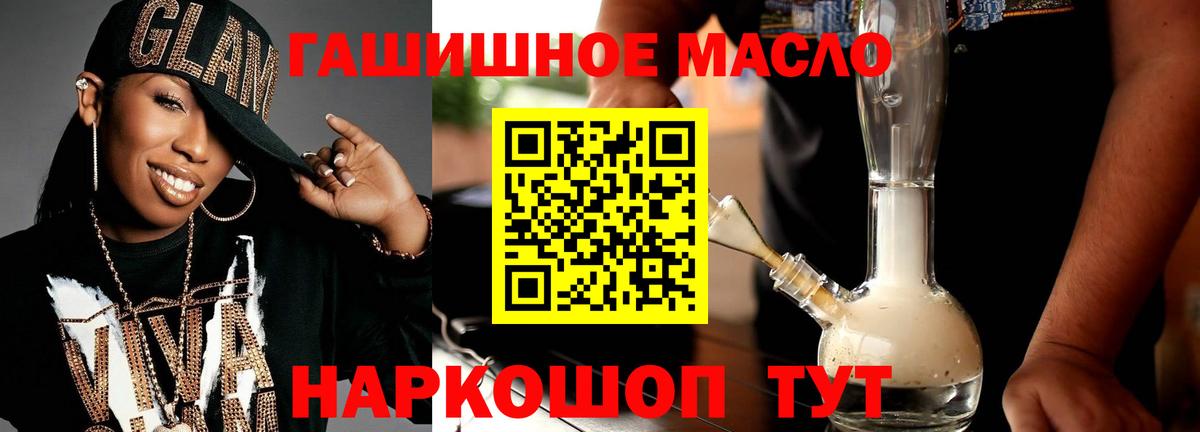 Дистиллят ТГК концентрат Димитровград