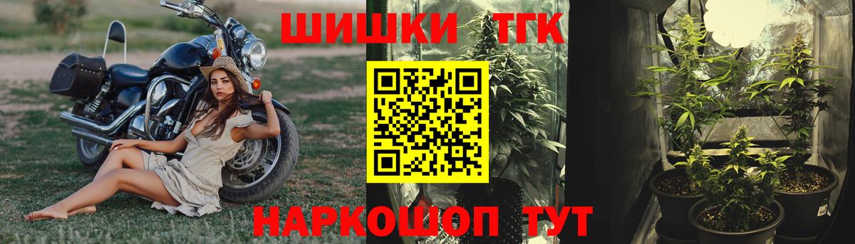 Канабис гибрид  Канабис White Widow  Бошки Шишки гибрид  Димитровград  Вход с VPN 